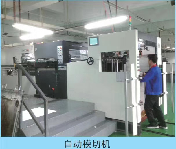 What are the methods for maintaining printing equipment